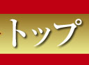 Thai Massage Fussa