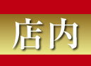 Thai Massage Fussa