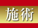 Thai Massage Fussa