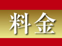 Thai Massage Fussa