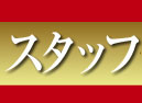 Thai Massage Fussa